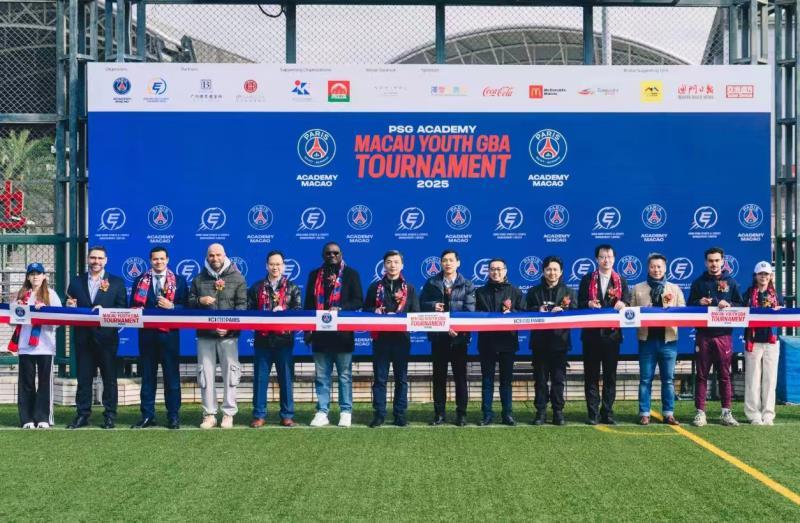 巴黎聖日耳門香港及澳門學院主辦 粵港澳灣區邀請賽工體場揭幕